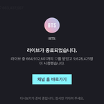[드루와] 방탄 팬덤 쩐다