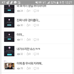 [방탄소년단] 이삐들 단합 뭐얔ㅋㅋㅋ