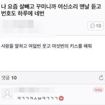 [드루와] 한시간동안 변기에 앉아있었다..ㅎ <b>변비</b> 쉬퐁섕키