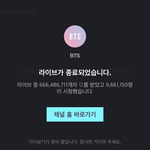 [방탄소년단] 나만 놀라서 <b>캡쳐</b>한게 아니였구낰ㅋㅋㅋㅋㅋ
