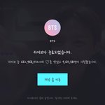 [댓글부탁해] <b>브이</b>앱 <b>라이브</b> 끝나고