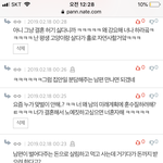 어떤애가 자꾸 결혼 <b>강요</b>해