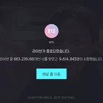 [방탄소년단] 오늘 뭔가 태앱 <b>역사</b>로 남을 것 같아서