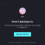 [방탄소년단] 일단 콘서트고 티켓팅이고