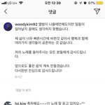 <b>우디</b>한테 차단당함 ㅋㅋ