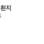 [시우민] 팬들 마음을 <b>대변</b>해주는 시우민 봄?