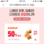 [댓글부탁해] 다우니 에이프릴 <b>프레쉬</b>? 쓰는 사람 있어?