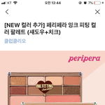[드루와] 친구 생일선물 이런거 괜찮아??