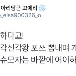 [시우민] 렬리티 중 시우민 옷의 미스테리