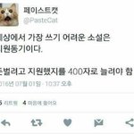 [댓글부탁해] 내 고민좀 들어줘ㅠㅠ