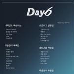 [드루와] 현시각 대성통곡중인 팬덤