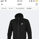 [댓글부탁해] 나이키 후집 어때