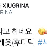 [시우민] 최근 <b>이성</b>을 잃은 시우민홈마