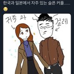 나 친구 없는데 고등학교 <b>첫날</b>에 밥 누구랑 먹어 ㅠㅠㅠ?