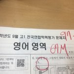 모고 듣기에서 틀리는 이유는뭐임??