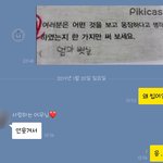 우리<b>집</b> <b>이</b>정도면 괜찮은 가족이지 않아?