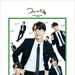 [방탄소년단] 화르륵 하지말고