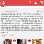 [조언부탁해] 입시잘<b>알들</b> 조언 부탁해..