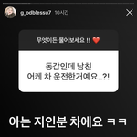 최진실 배우님 딸 <b>최준희</b> 이건 뭔 개소리냐