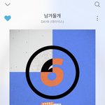 [모두드루와] 데이식스 프로젝트 노래들 중에 몇 월이 가장 좋아...