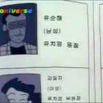 [드루와] 너네 학교 괴담 뭐임??