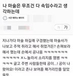 [드루와] 나 고백 ㅈㄴ 귀엽게 받았었음ㅋㅋ