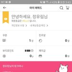 [댓글부탁해] 에뛰드 <b>회원</b>있잖아