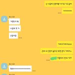[ㅈㄱㄴ] 내 짝남 이거 <b>지</b>한테 한 <b>말</b> 인 줄 알고 오해한거야?