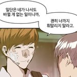 [<b>BL</b>] 와 여기서 약한영웅 추천받고 봤는데