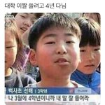 [드루와] 애들아 <b>밤낮</b> 바뀐거 어캐 고침 도와줘 ㅜㅜ미치겠다