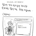 [BL] 성휘 용철 누가 <b>왼쪽</b>일 것 같냐