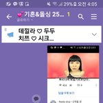 불륜옵챗 ㅋㅋ<b>개한</b>심