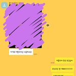 [ㅈㄱㄴ] 아 나 넘 <b>오버</b>했냐