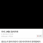 아옥 감성 탄다 ㅠㅠ
