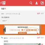 <b>아</b> <b>뭐</b>야 괜히 쫄았네