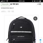 <b>가방</b> 별론지 <b>추반</b>점
