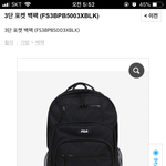 <b>가방</b> <b>추반</b>좀