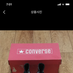 [댓글부탁해] 애들이 컨버스 하이 살려는데 이거 어떠냐 봐<b>주랑</b>