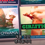 [드루와] 주토<b>피아</b> 떡밥 나만 몰랐음??