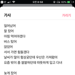 [드루와] 남친하고 권태기인 사람