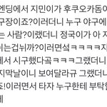 [방탄소년단] 어제 콘 이 후기 봄???ㅠㅠ