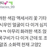 [시우민] 백전백승 다 이겨먹기로 소문난 남돌(시우민)