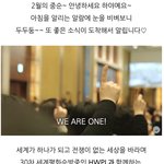 세계에서 집중한 컨퍼런스 영상