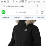 [댓글부탁해] 패딩 사고싶은데 허락