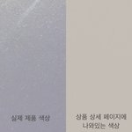 [드루와] 얘들아 168이랑 플라케이스에서 절대 <b>사지</b>마!!