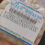[댓글부탁해] 이거 먹어도 되겠ㅈㅣ..?