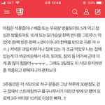 [드루와] 얘들아 이렇게 2주 버티면 진짜 이렇게 많이 빠져 ?