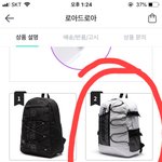 이 가방 어때??
