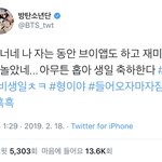 [방탄소년단] 민<b>윤</b>깈ㅋㅋㅋㅋㅋㅋㅋㅋㅋㅋㅋㅋㅋㅋㅋ