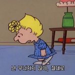 응원